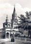 Москва. Вид на Вознесенский монастырь. 1838г. Кадоль. N72 . Старинная гравюра