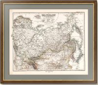 Антикварная карта "Российская империя, а также Монголия, Персия и Китай". 1875г.