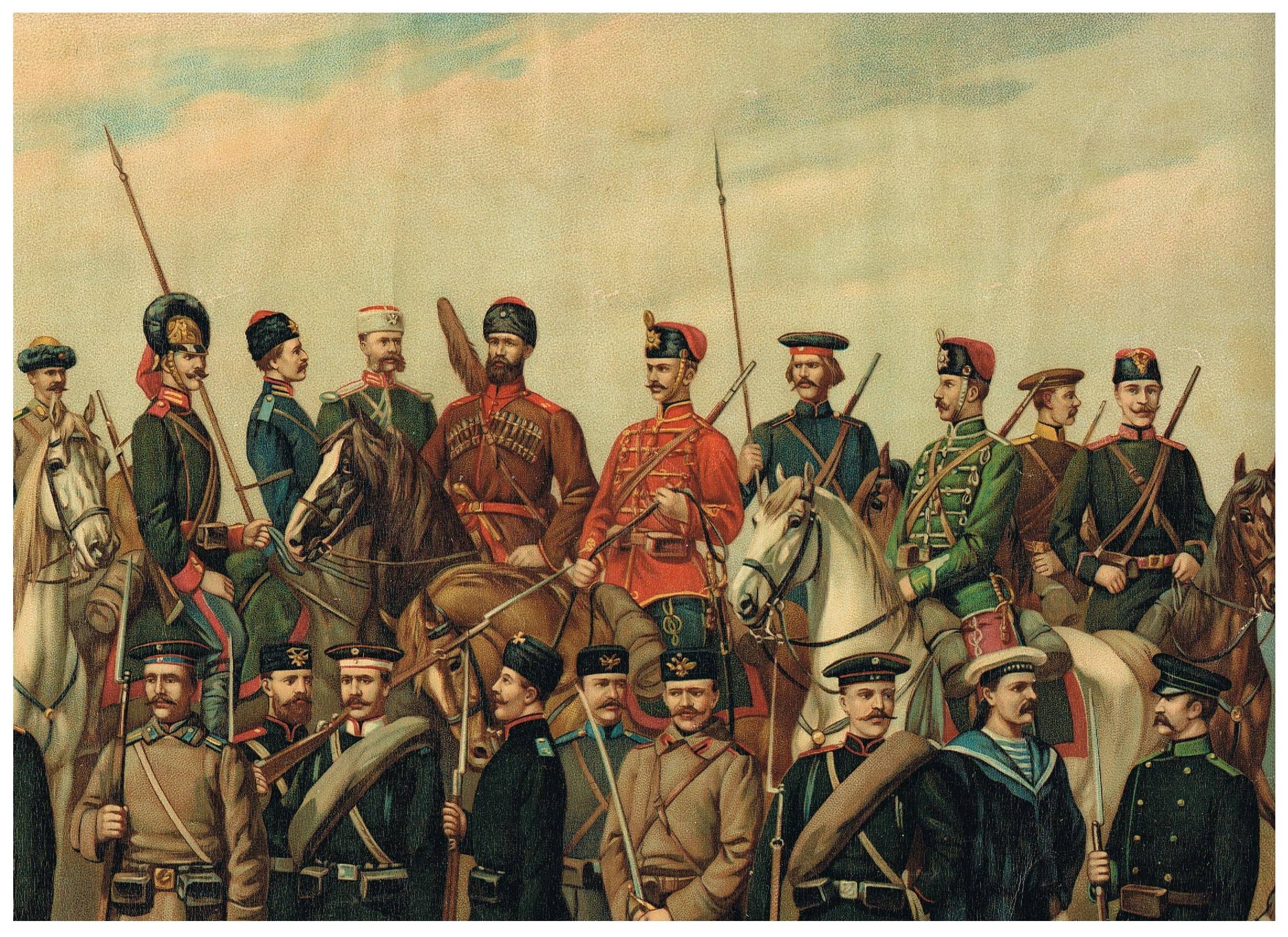 Армия Российской империи 19 века