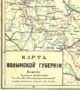 Волынская губерния. 1895г. Старинная административная карта. Ильин