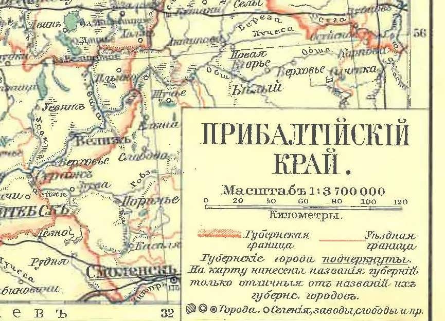 Карта прибалтийских губерний