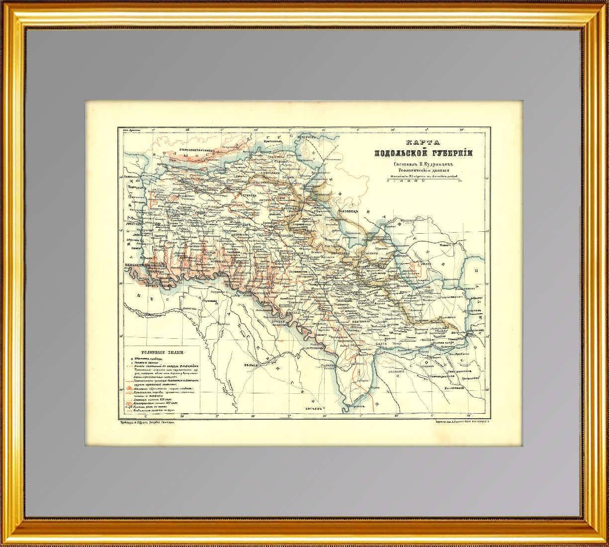 Подольская губерния. Карта Подольской губернии 1870. Подольская Губерния Российской империи. Подольская Губерния 19 век. Карта Подольской губернии 1914 года.