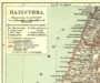 Израиль, Палестина, план Иерусалима. 1896г. Старинная карта - антикварный подарок