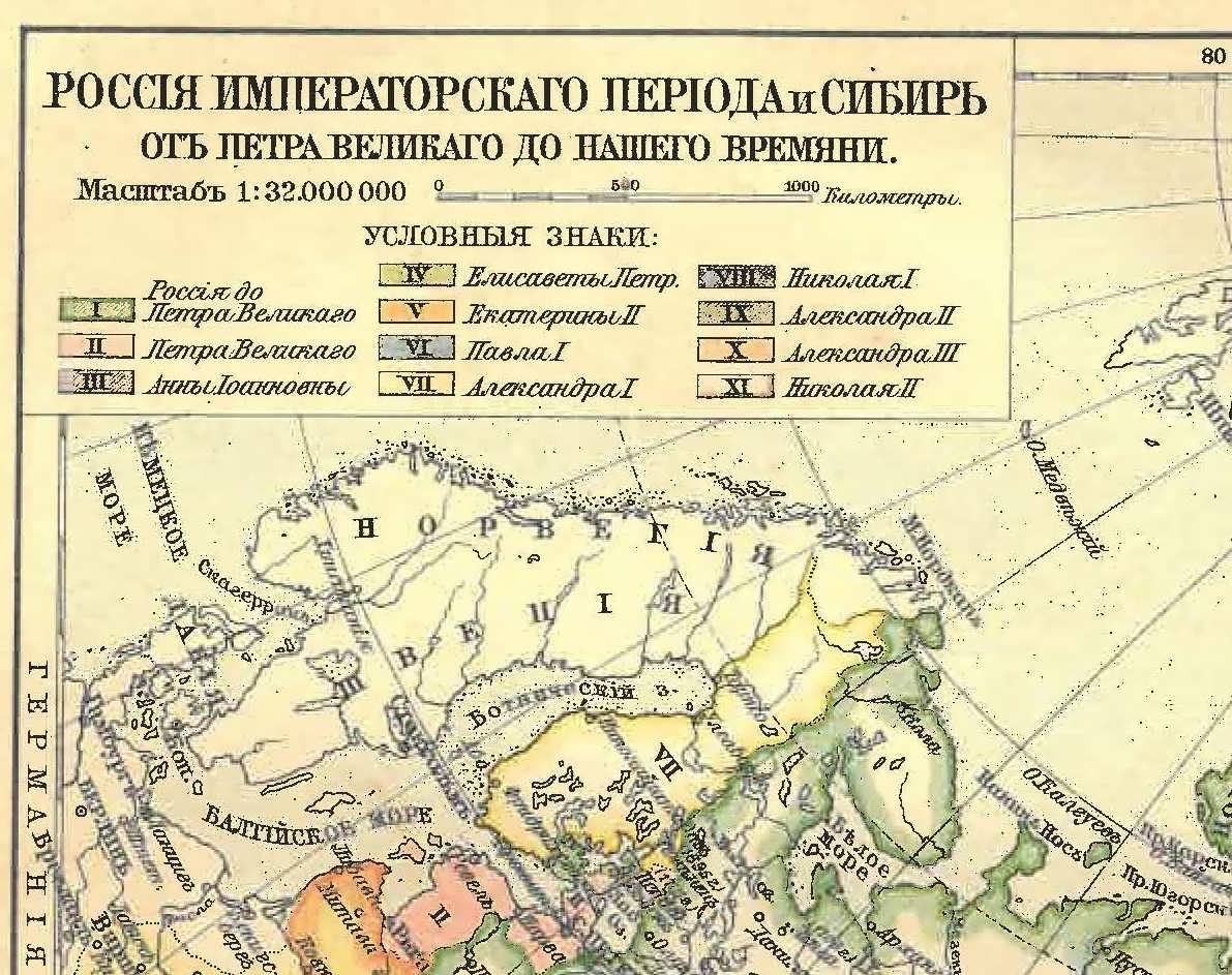 Карта россии 1897