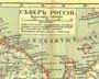 Северо-запад России. 1899г. Старинная карта - антикварный подарок мужчине