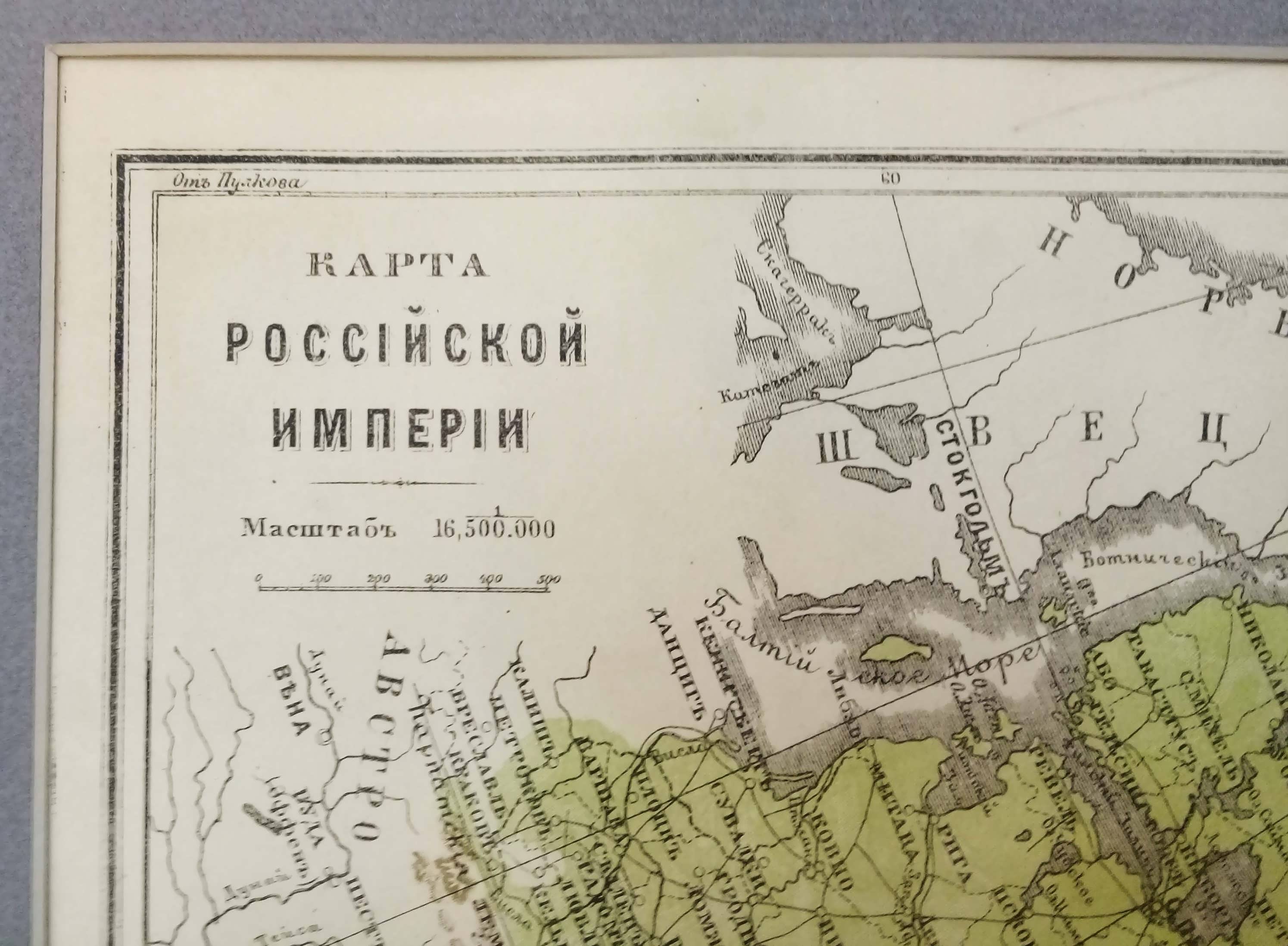 Карта россии 1907 года