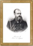 Александр III. Портрет. 1881г. Левицкий/Вегер. Старинная гравюра