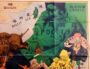 Сатирическая карта Первой мировой войны. 1914г. Уникальный предмет. 園 地 界 世 争 警 滑