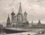 Cобор Василия Блаженного в Москве 1845г. Старинная гравюра, антикварный подарок