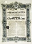 Российский Государственный Заем 5%. 1906г.