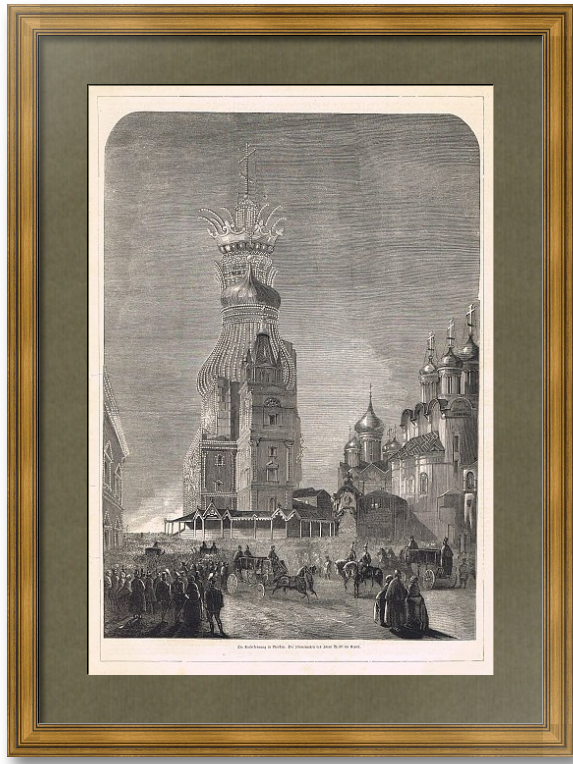 Москва, иллюминация при коронации Александра II. 1856г. Гравюра