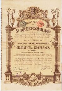 Общество электрического освещения С.-Петербурга, облигация. 1897г.