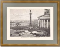 Памятник Славы перед Троицким собором в Петербурге. 1886г. Старинная гравюра
