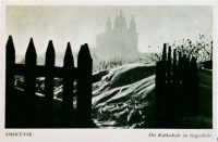 Смоленск. Собор в контровом свете. 1915г. Почтовая открытка