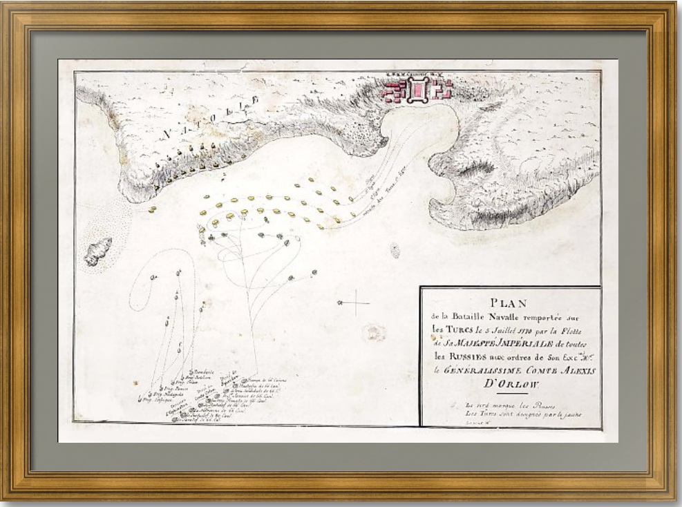 План Чесменского сражения. 1770г. Рукописная карта План Чесменского сражения. 1770г. Рукописная карта