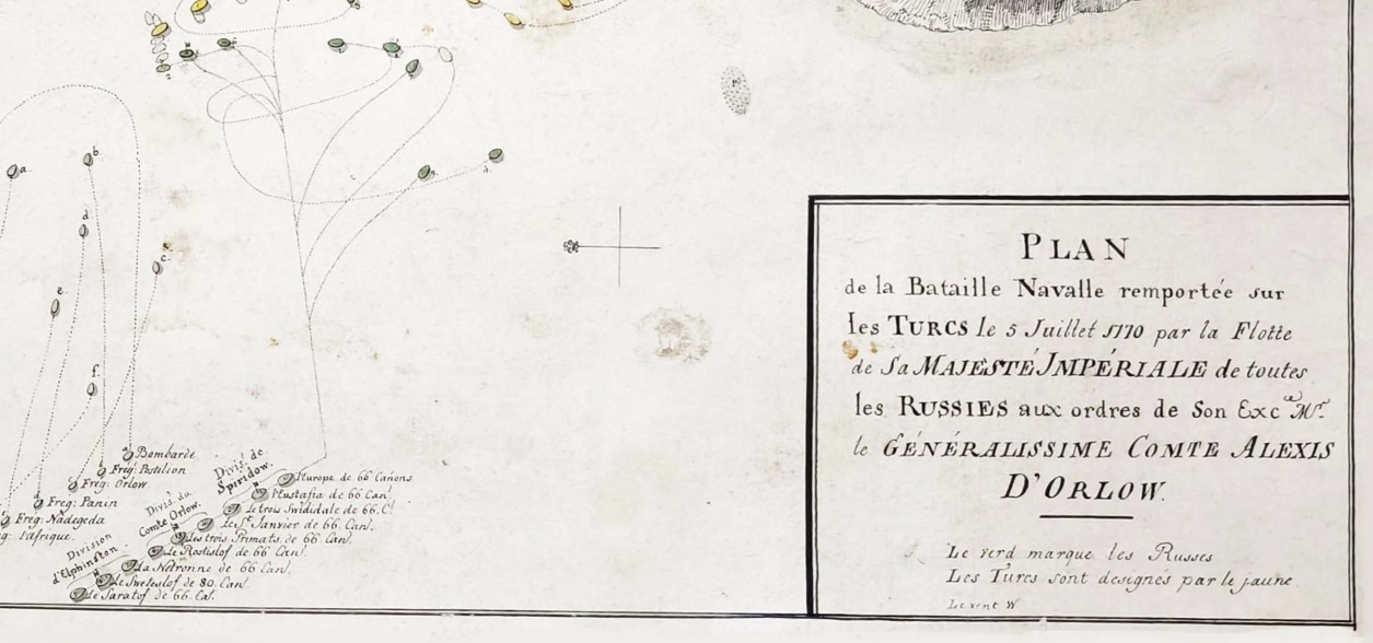 План Чесменского сражения. 1770г. Рукописная карта План Чесменского сражения. 1770г. Рукописная карта